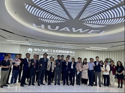 深圳启动首个工业互联网创新中心，云计算装备技术服务赋能产业升级