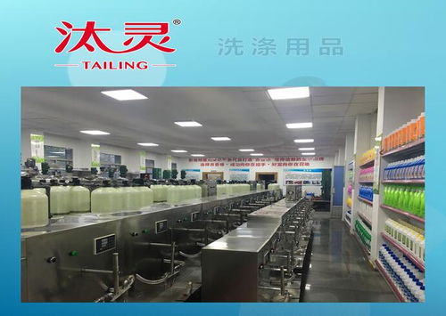 张掖洗衣液加工设备与云计算技术服务 现代化生产的双重赋能