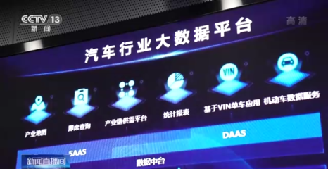 新能源汽车安全体系指导意见发布 构建系统、科学、规范的安全新蓝图